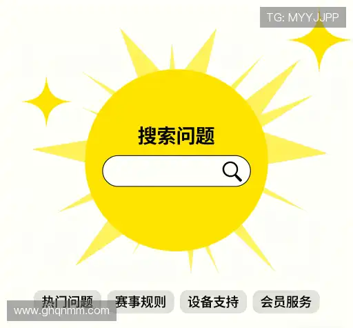 疑问解答库